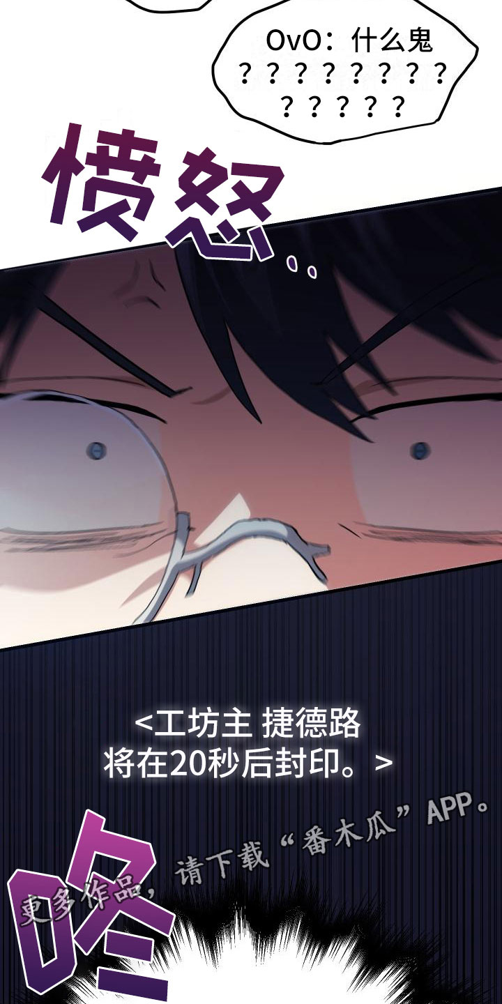 第23章：拦截3