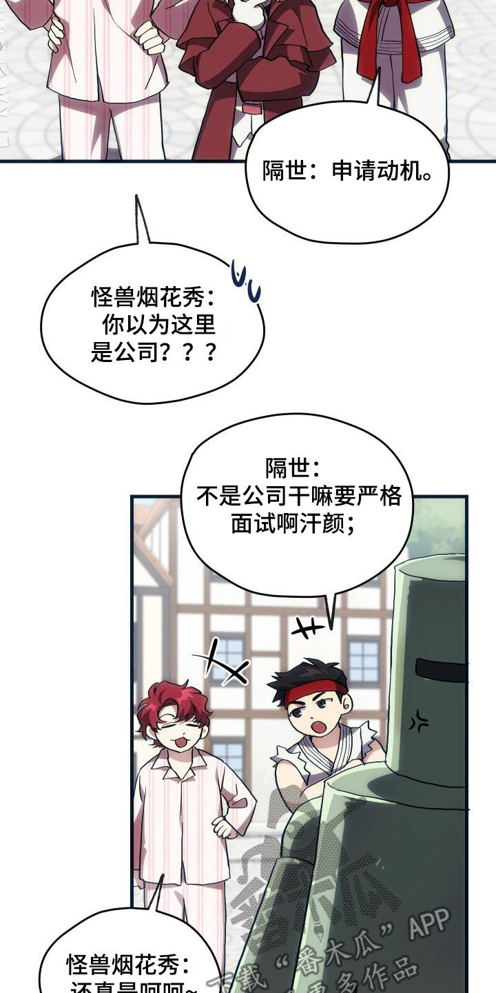 第30章：面试0