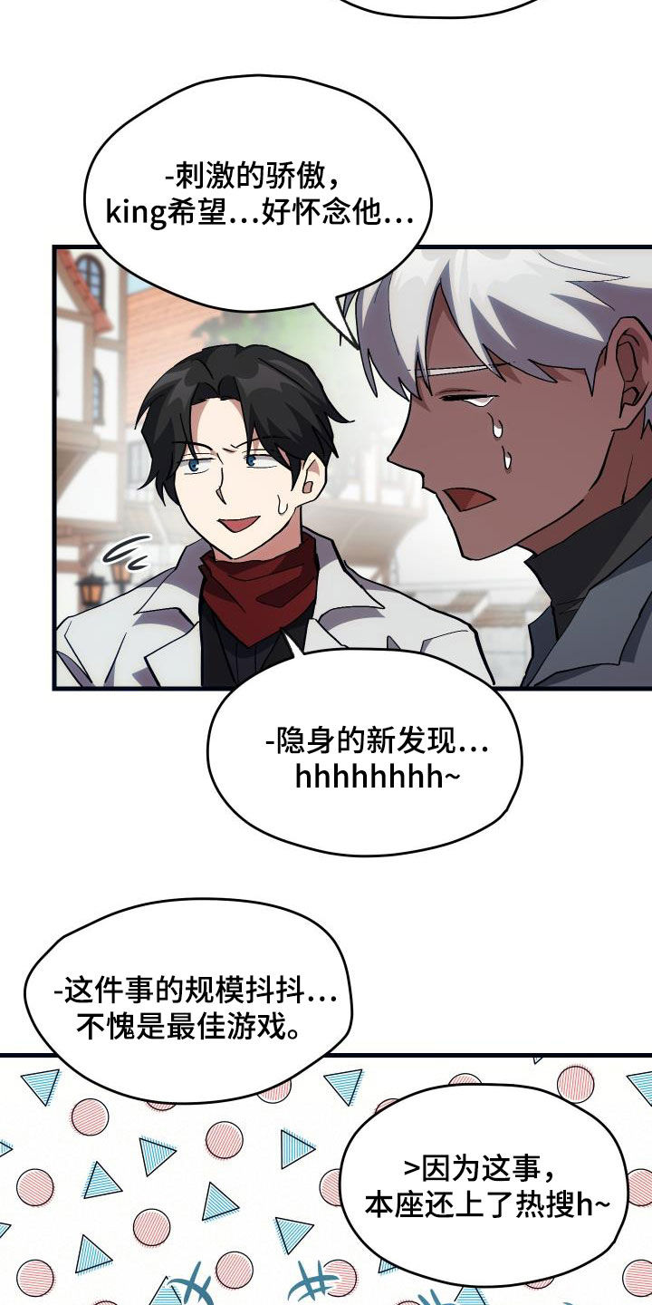 第28章：封号0