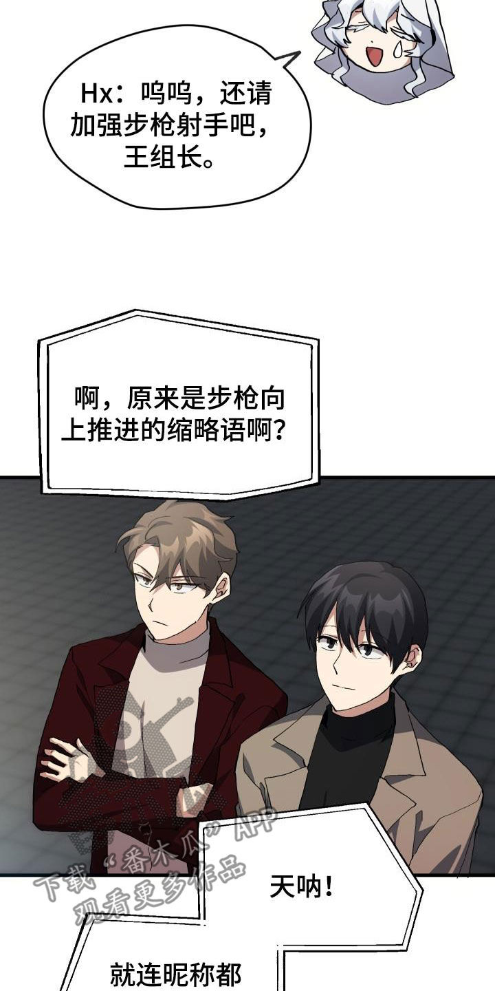 第49章：胜利4