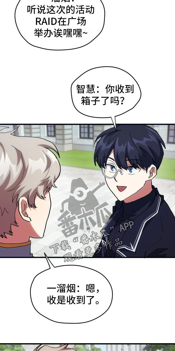第20章：万圣节1