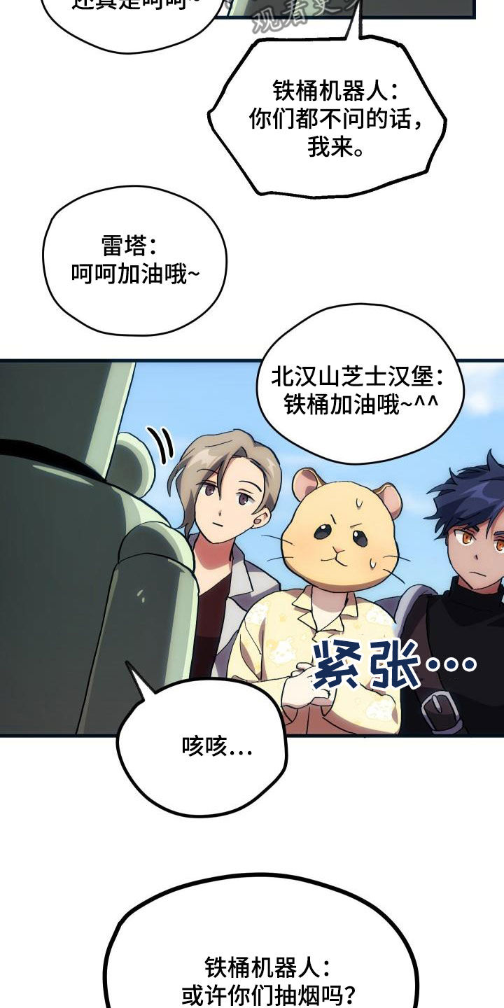 第30章：面试1