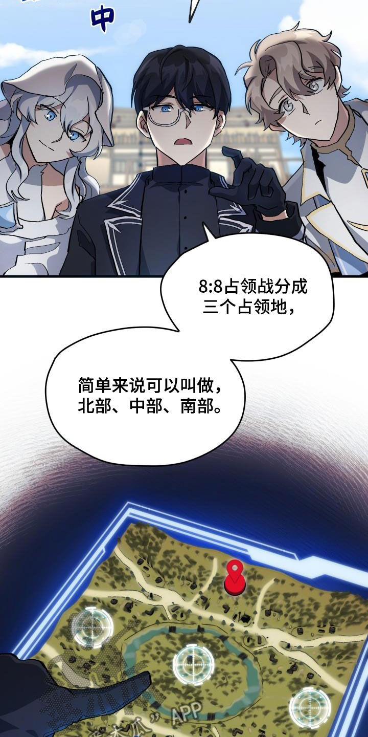 第34章：翻车1