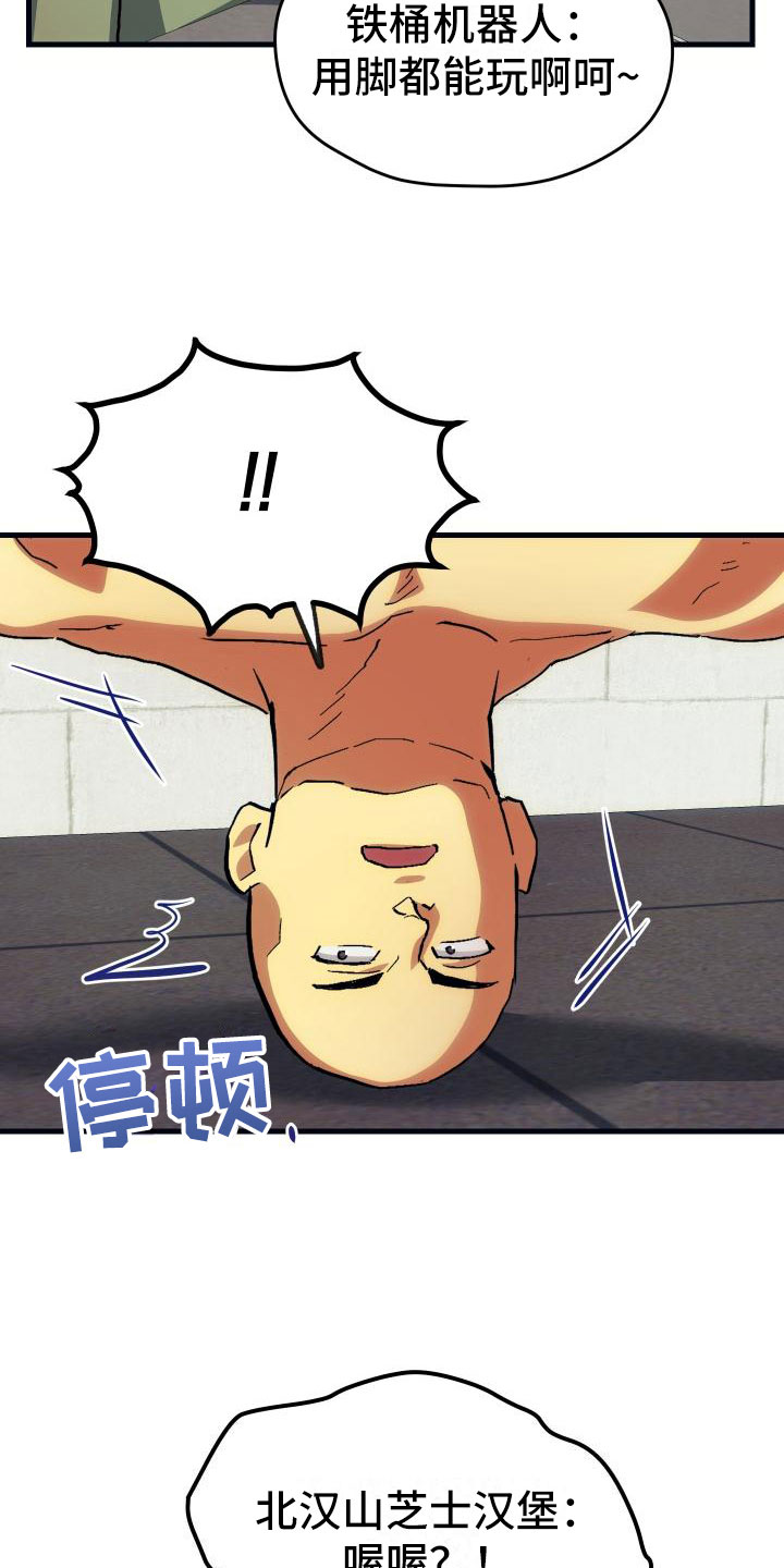 第23章：拦截0