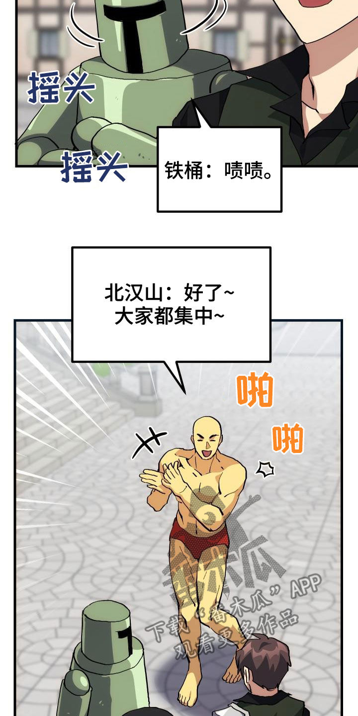 第38章：优惠券4
