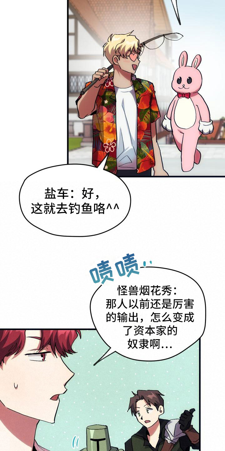 第15章：主动0