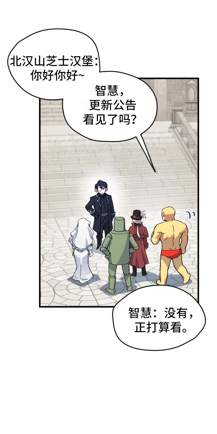 第1章：热门游戏2