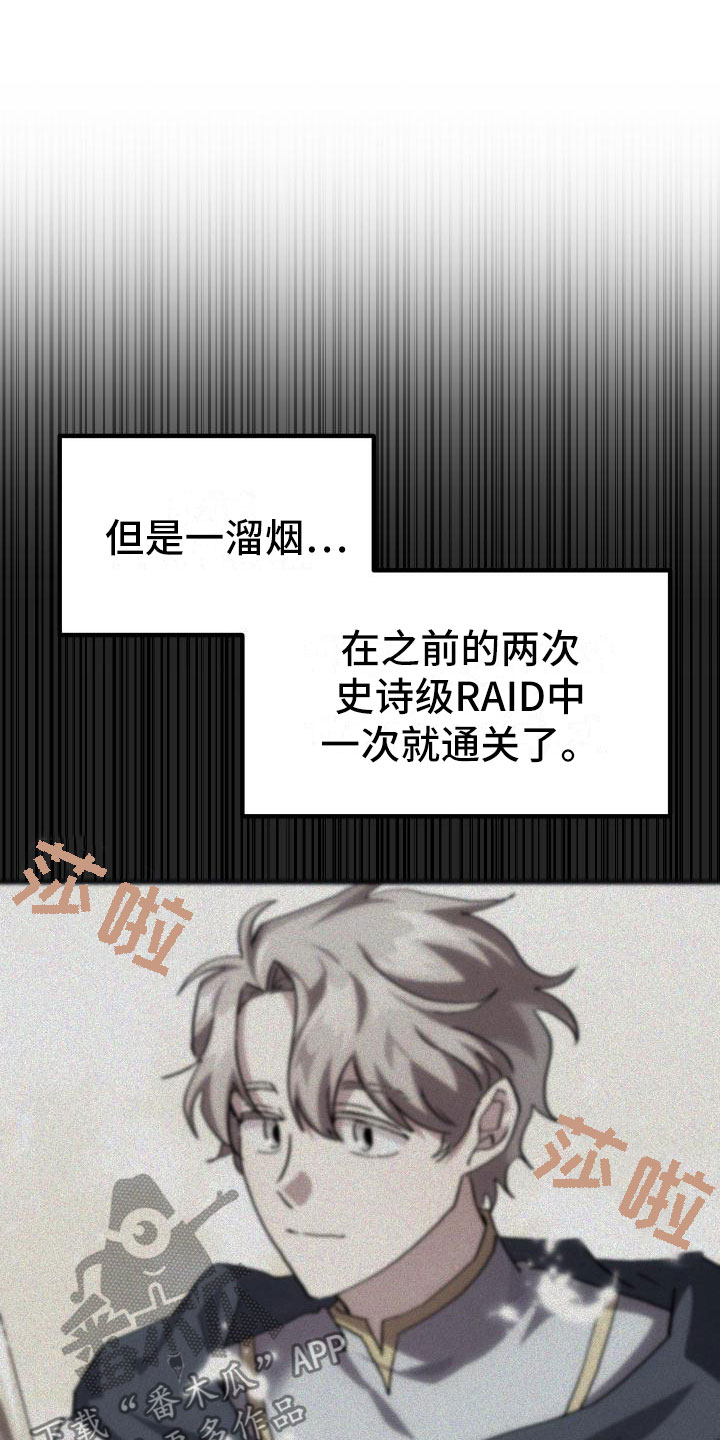 第18章：新手力量4