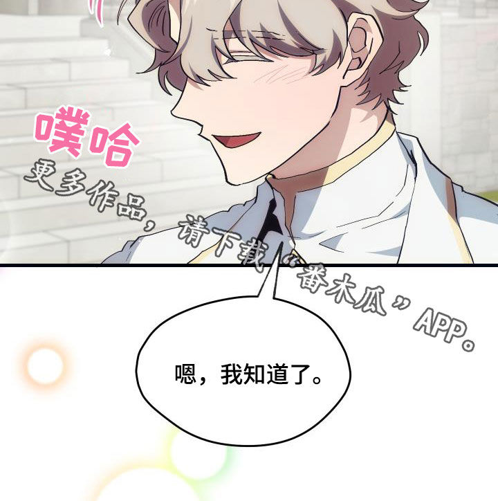 第26章：培养2