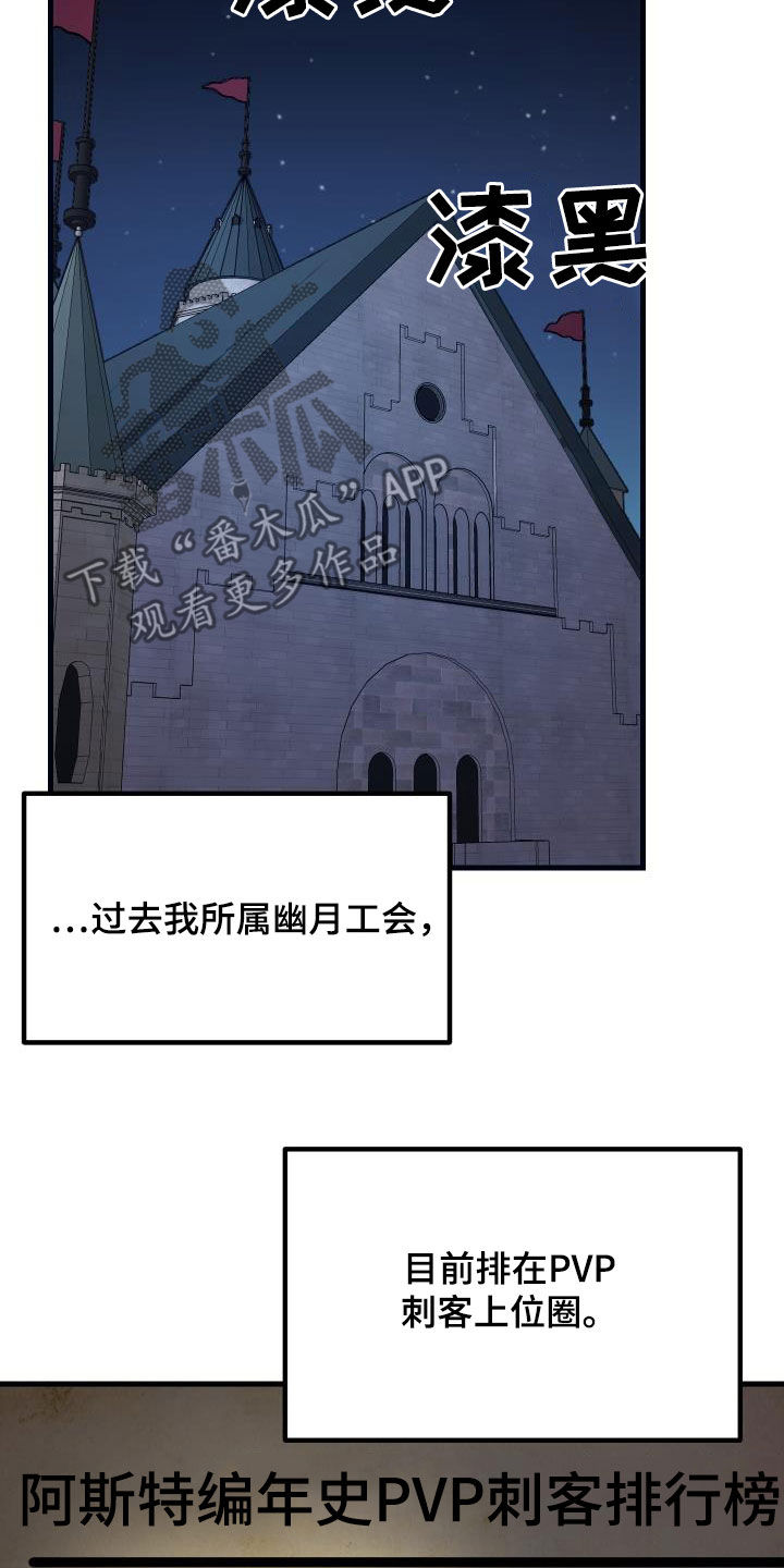第28章：封号4