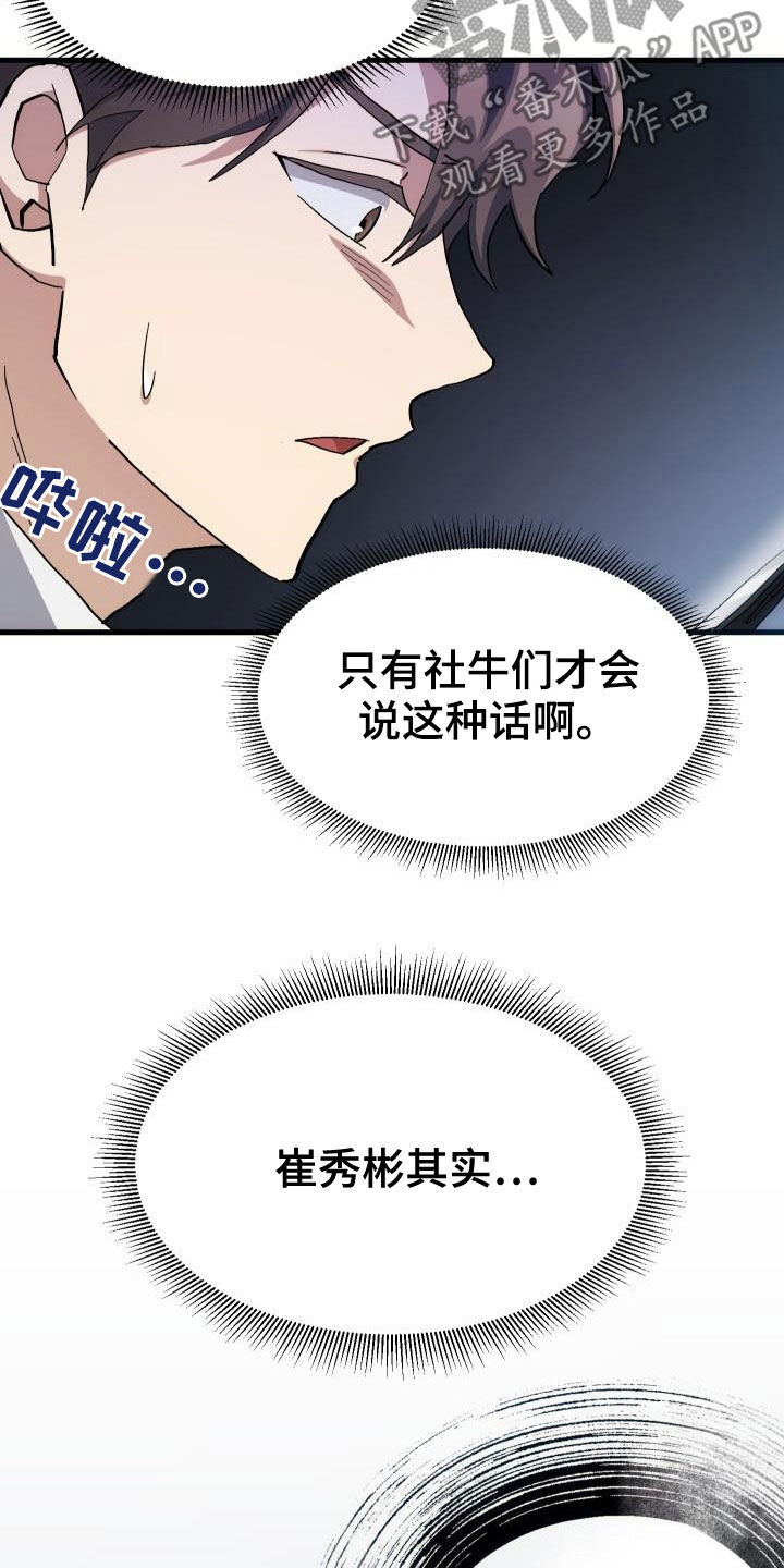 第39章：要求见面0