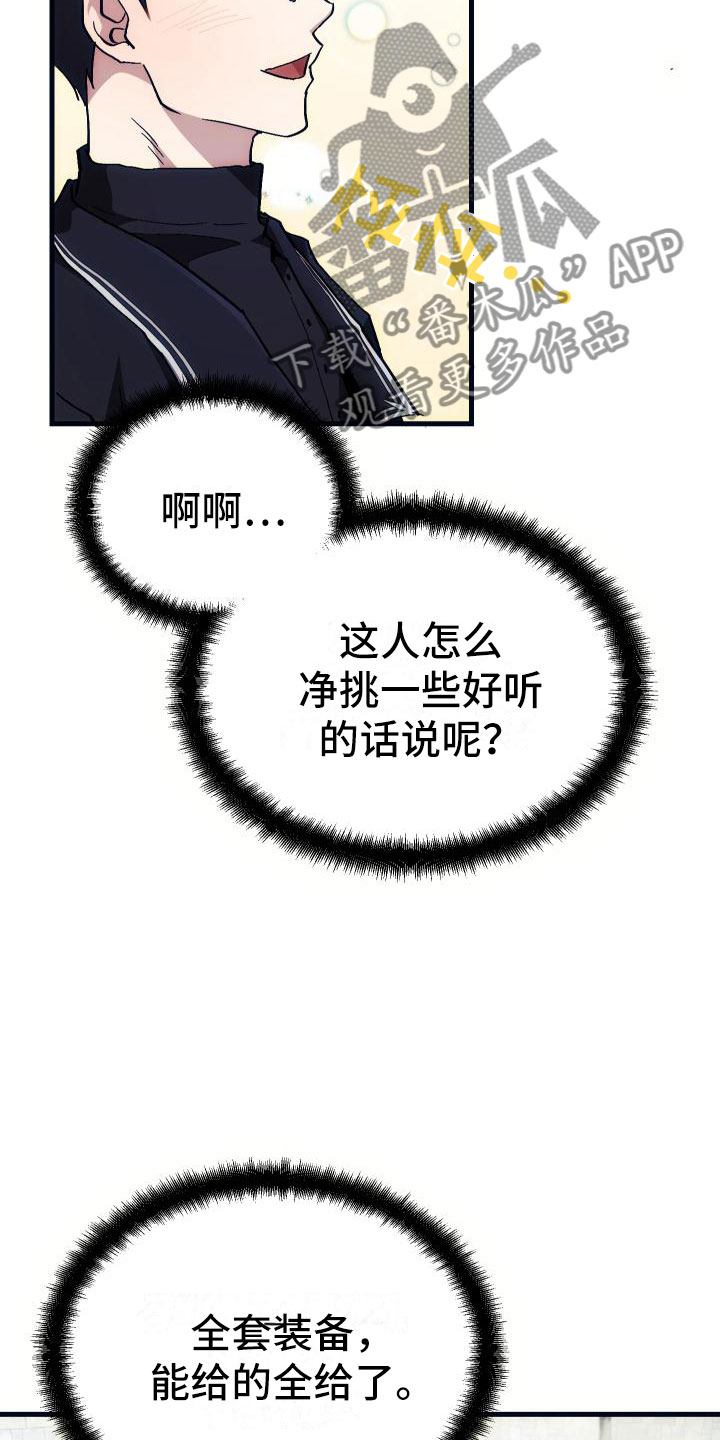 第9章：课题小组3