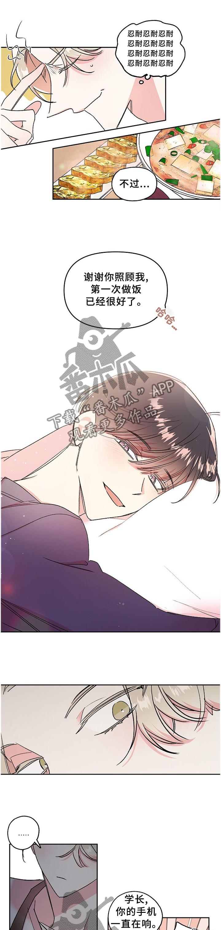 第30章：善良0
