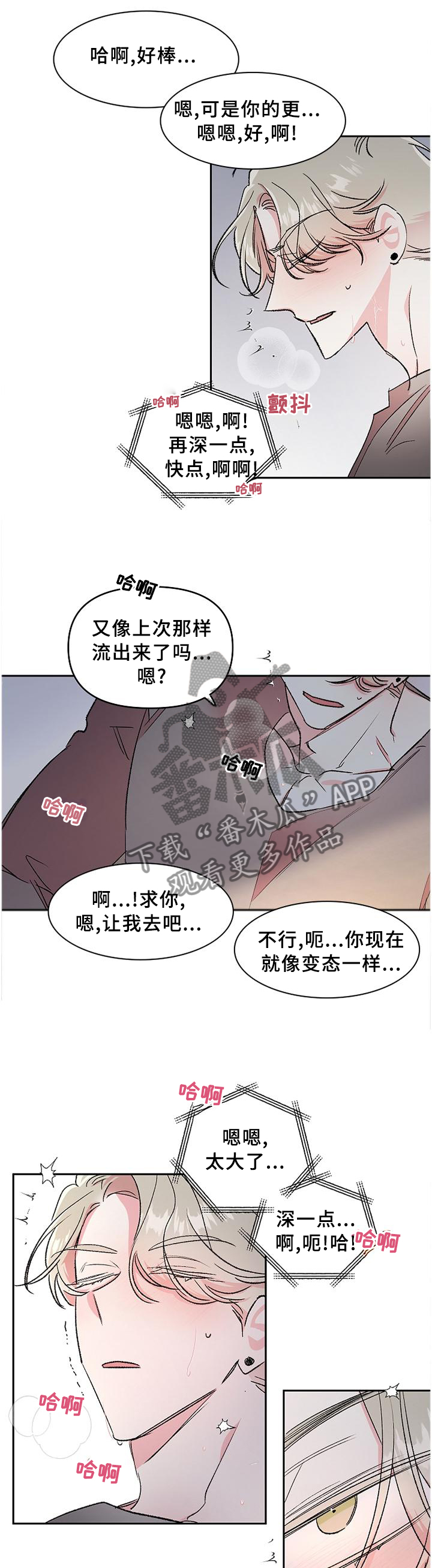 第28章：你在哪?1