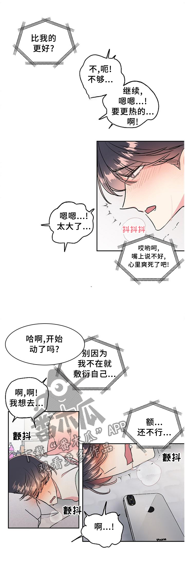 第28章：你在哪?0