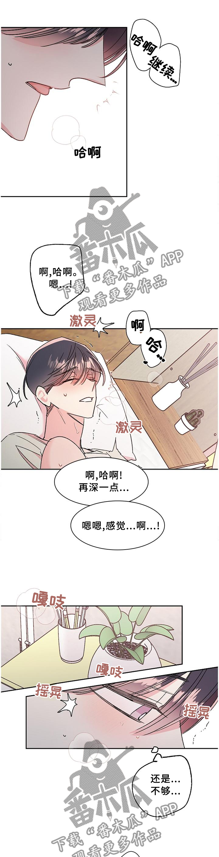 第27章：电话行动0