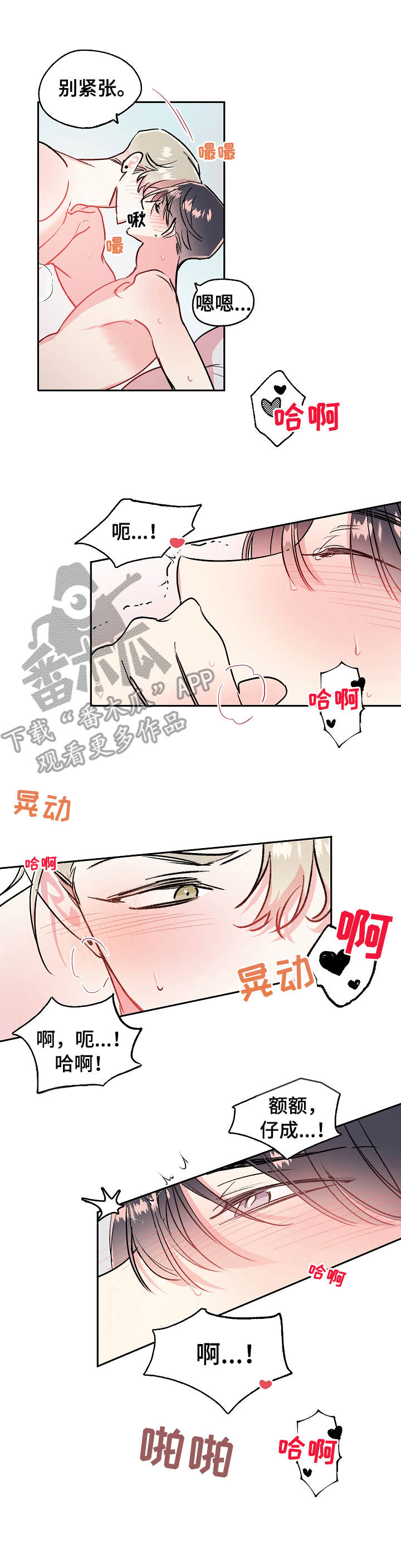 第16章：冲动0