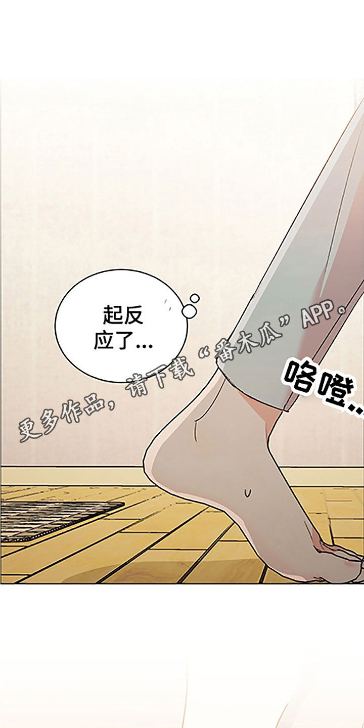 第52章：【番外】轮到我了0