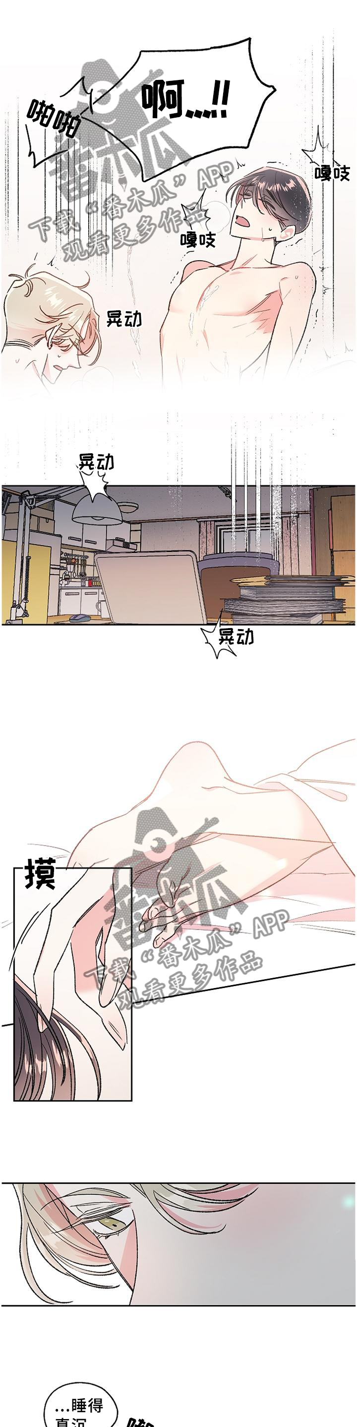 第29章：我的名字0