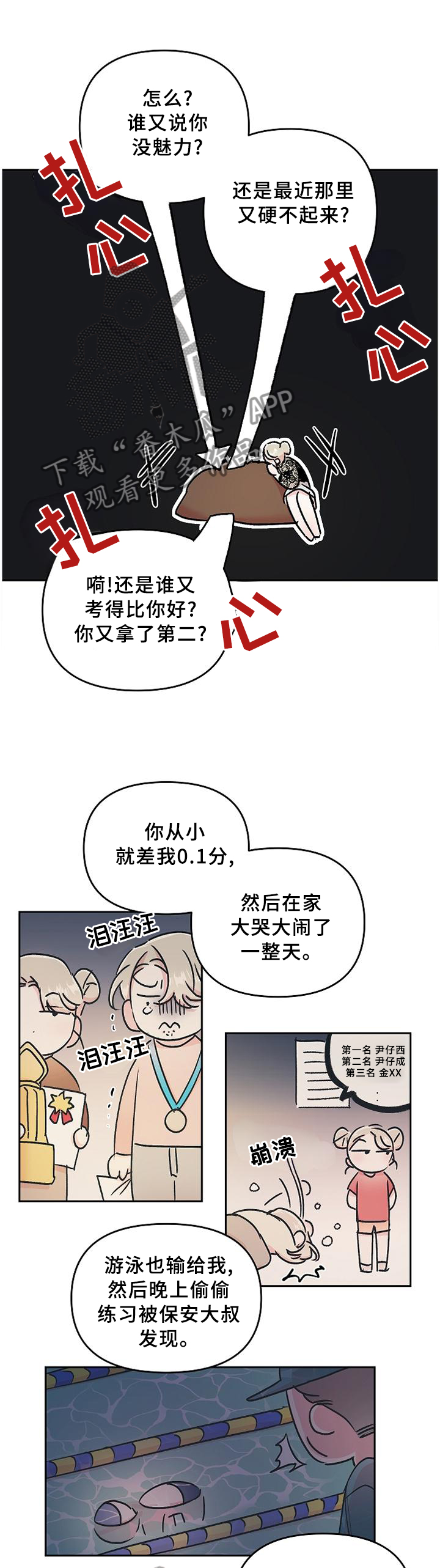 第35章：登门拜访1