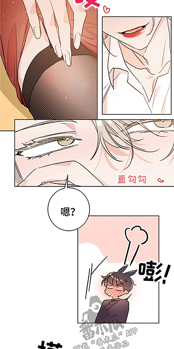 第52章：【番外】轮到我了4