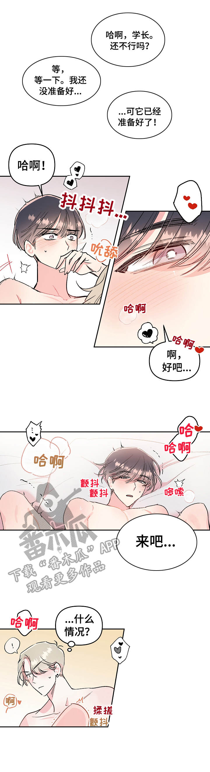 第15章：来吧1