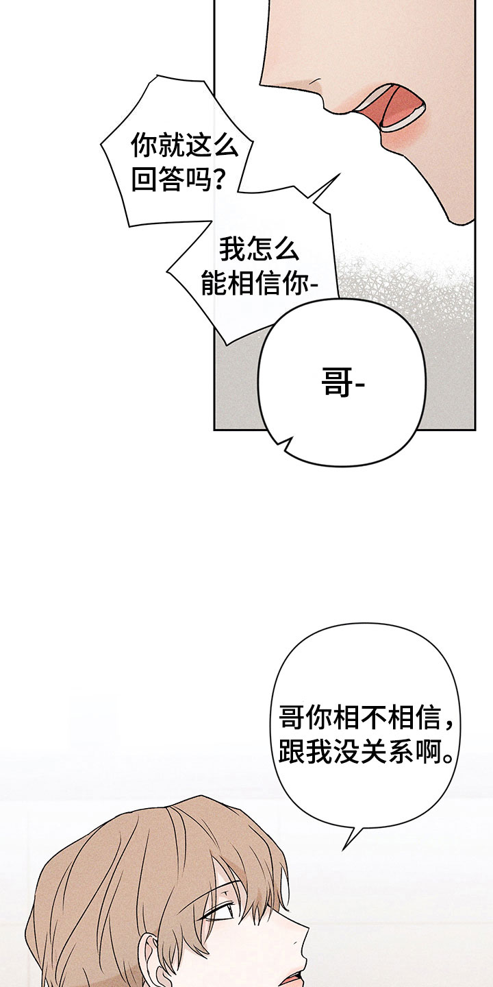 第11章：主动帮忙2