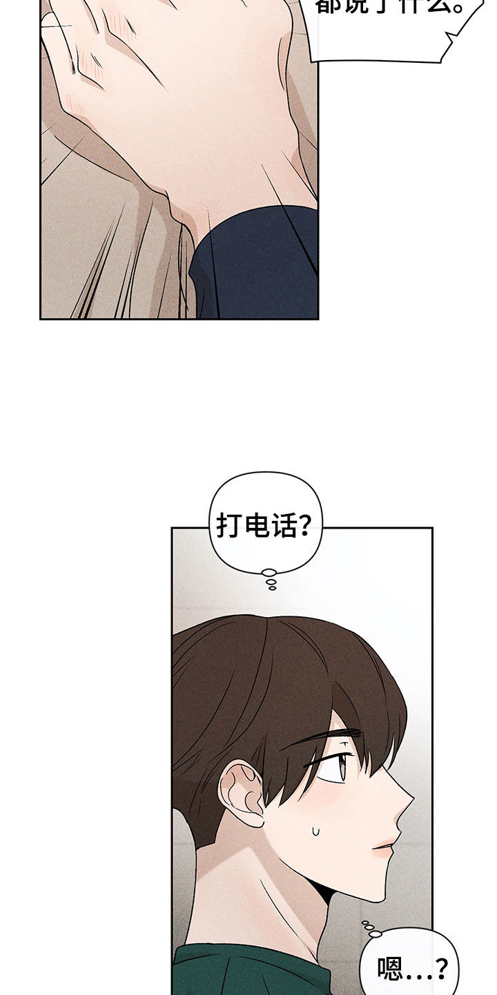 第11章：主动帮忙4