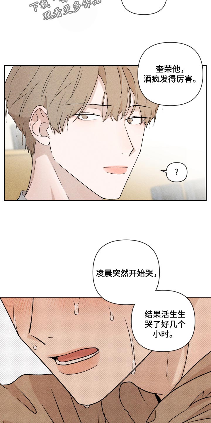 第34章：没意思1