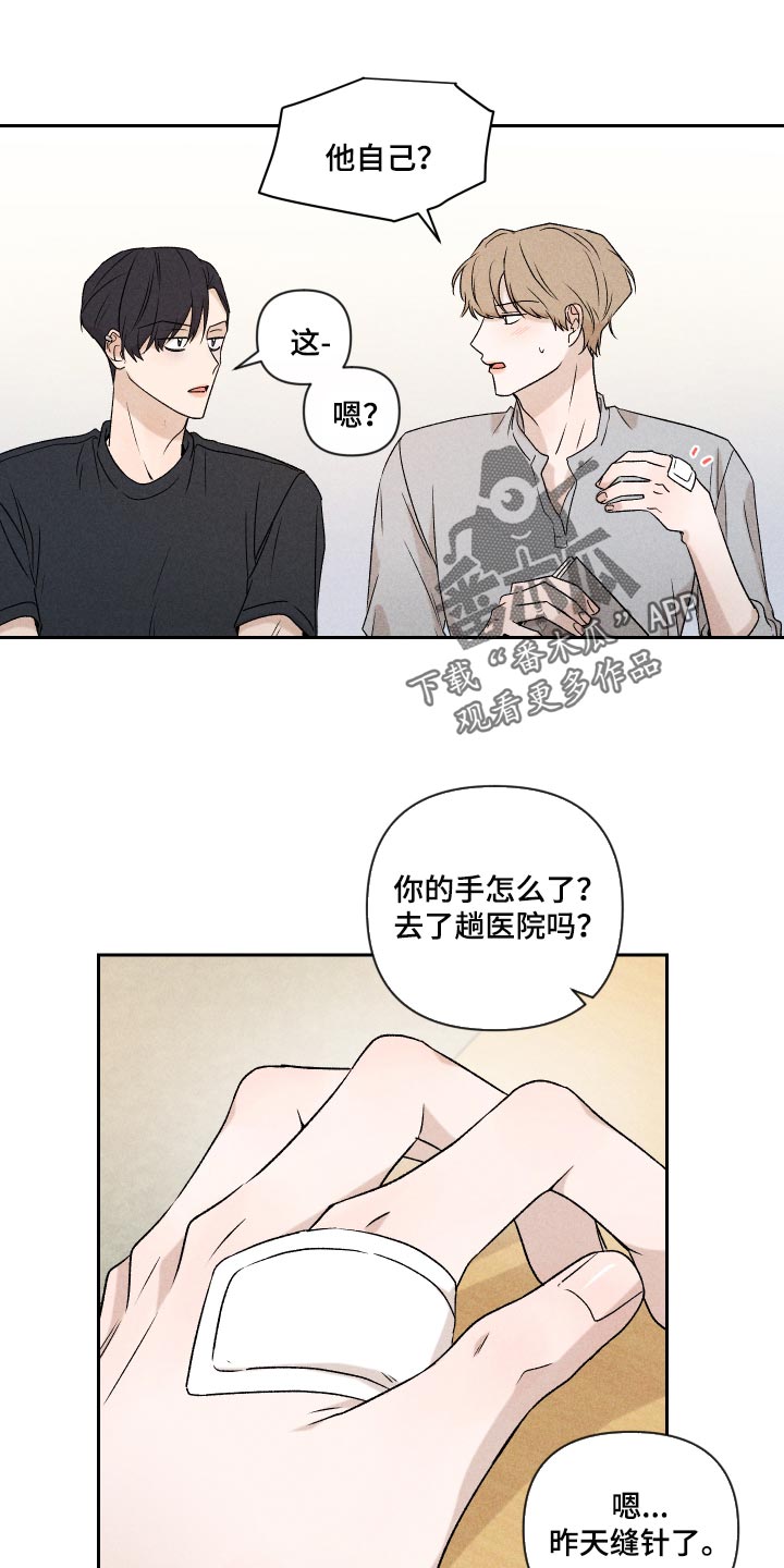 第34章：没意思3