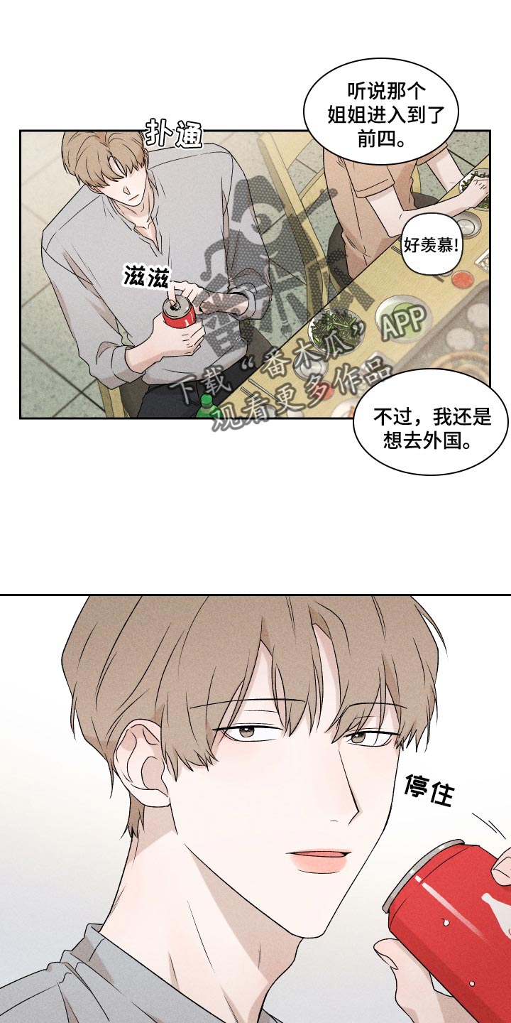 第34章：没意思0