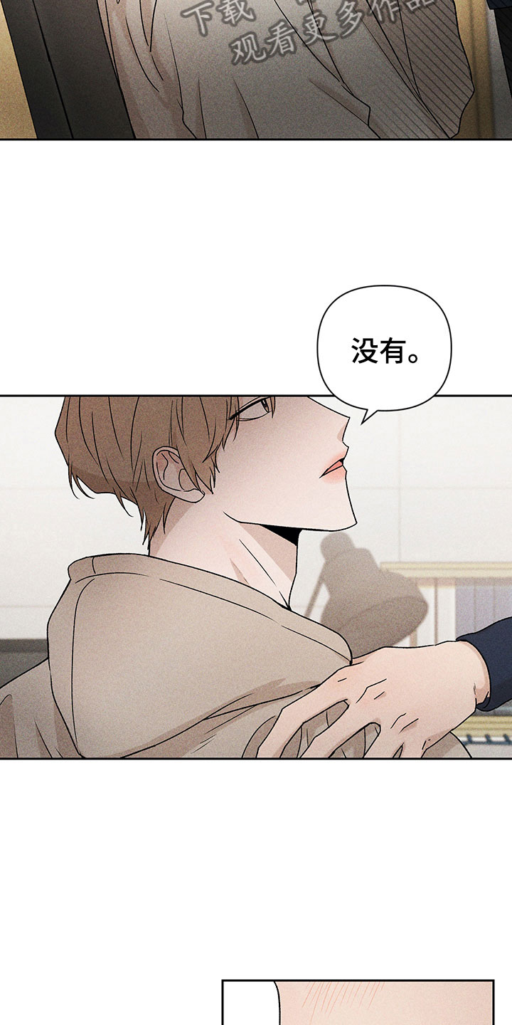 第11章：主动帮忙1