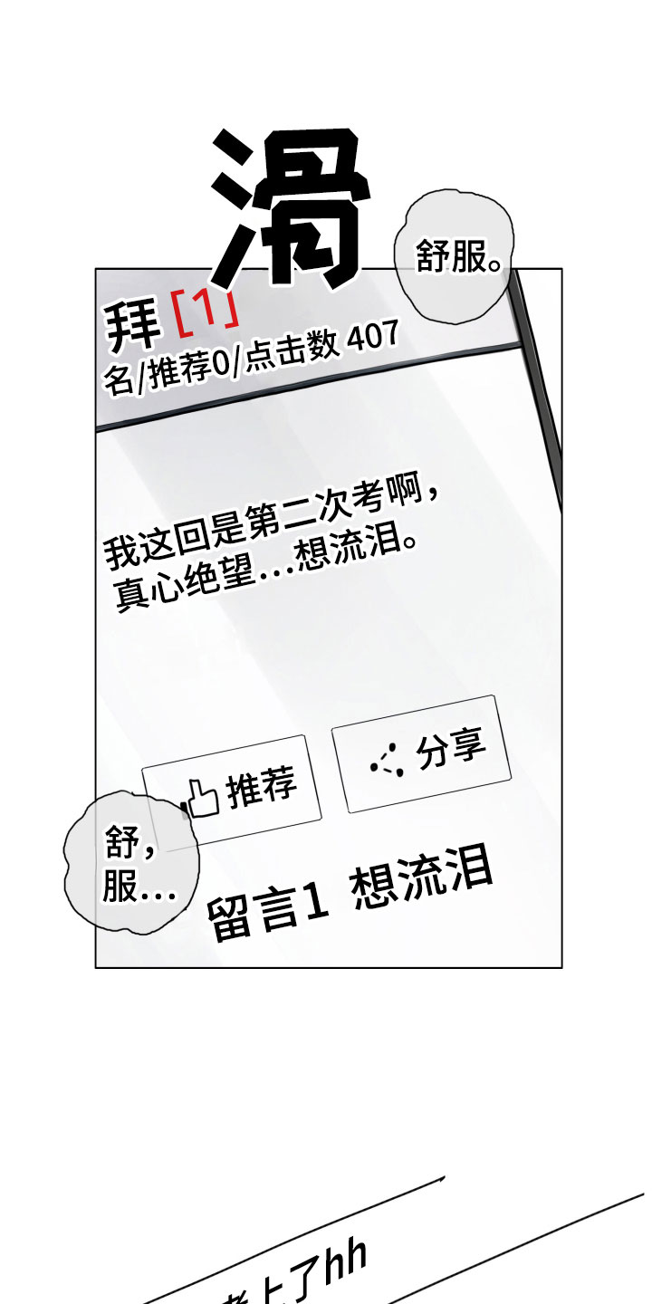 第3章：诡异的安静0