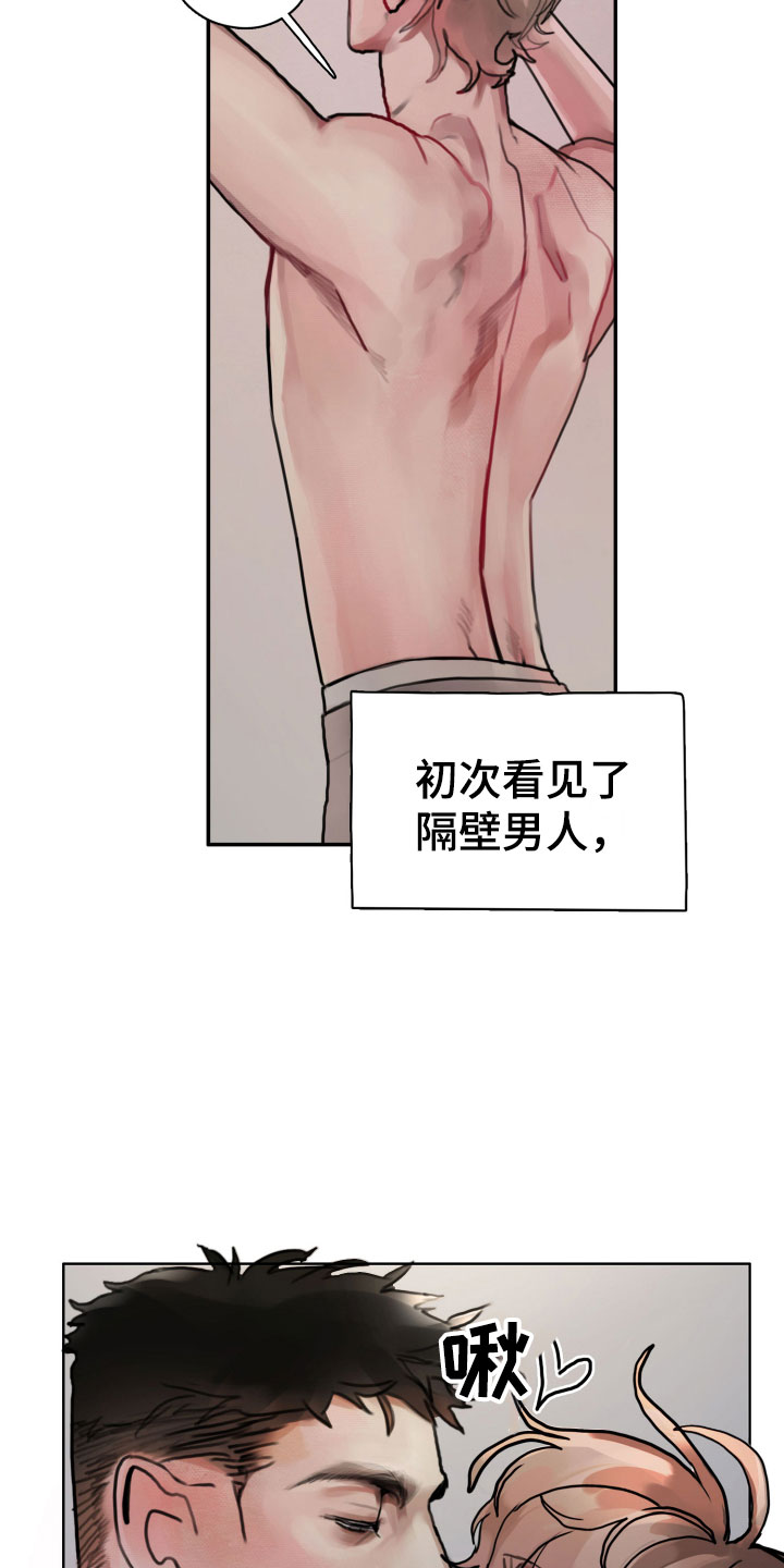 第3章：诡异的安静1