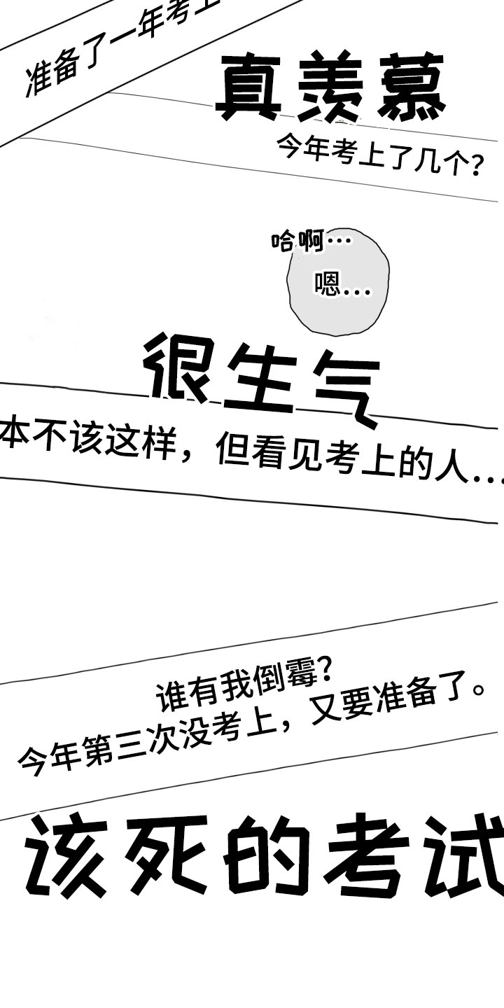 第3章：诡异的安静1