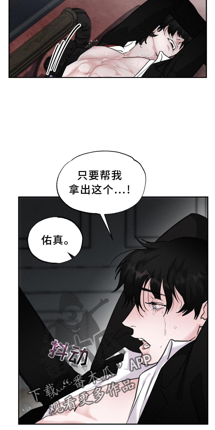 第21章：离开3