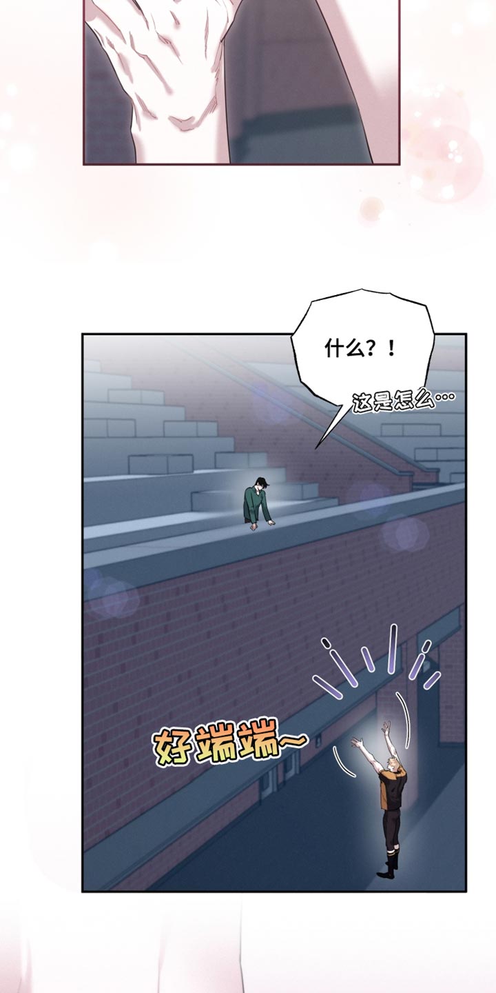第33章：我们确认看看2