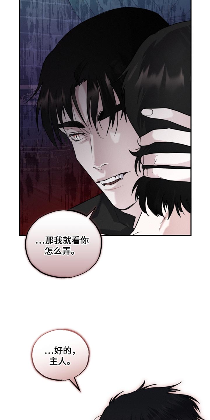 第51章：到此为止吧3