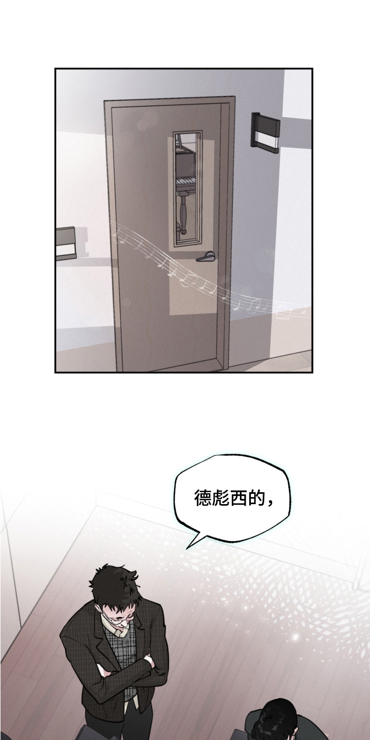 第4章：钢琴曲0