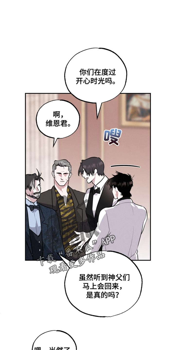 第42章：让人心软0