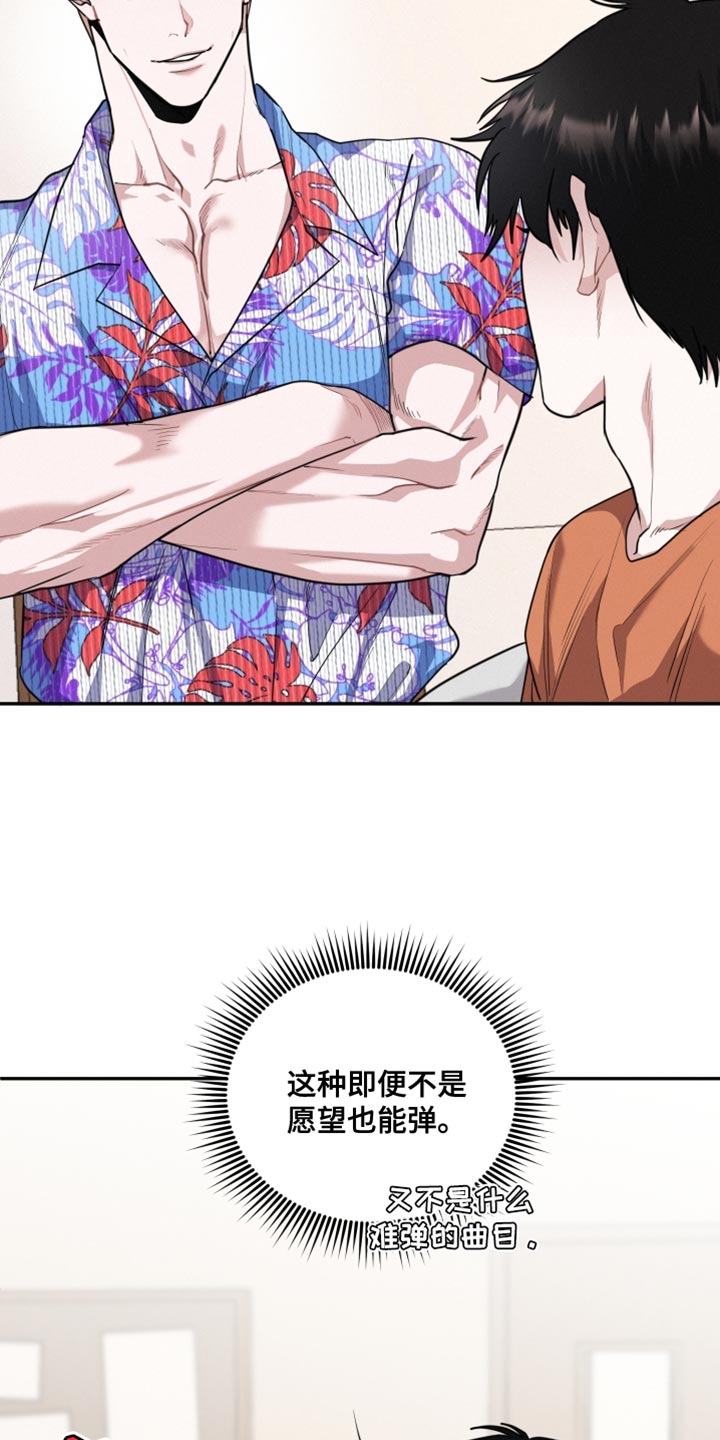第43章：弹钢琴1