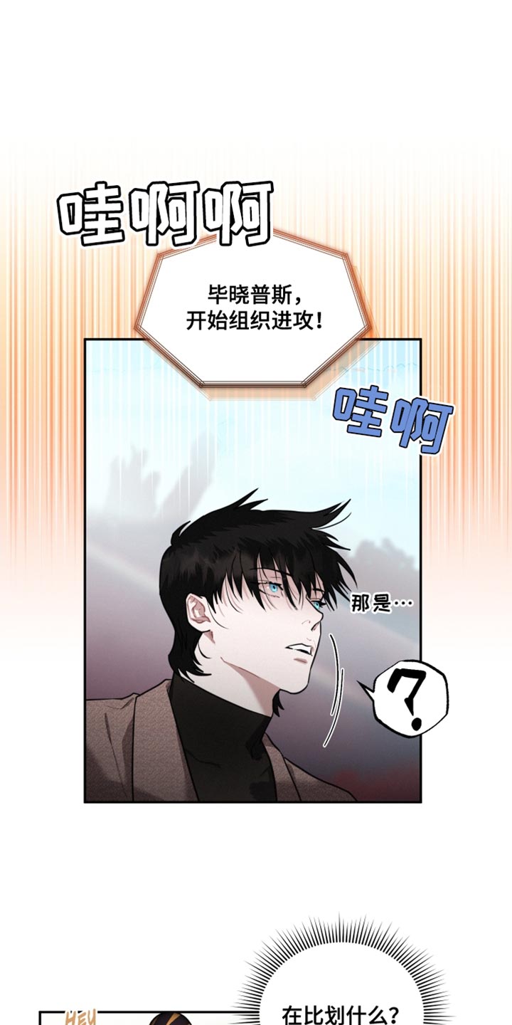 第31章：不一样的人类0