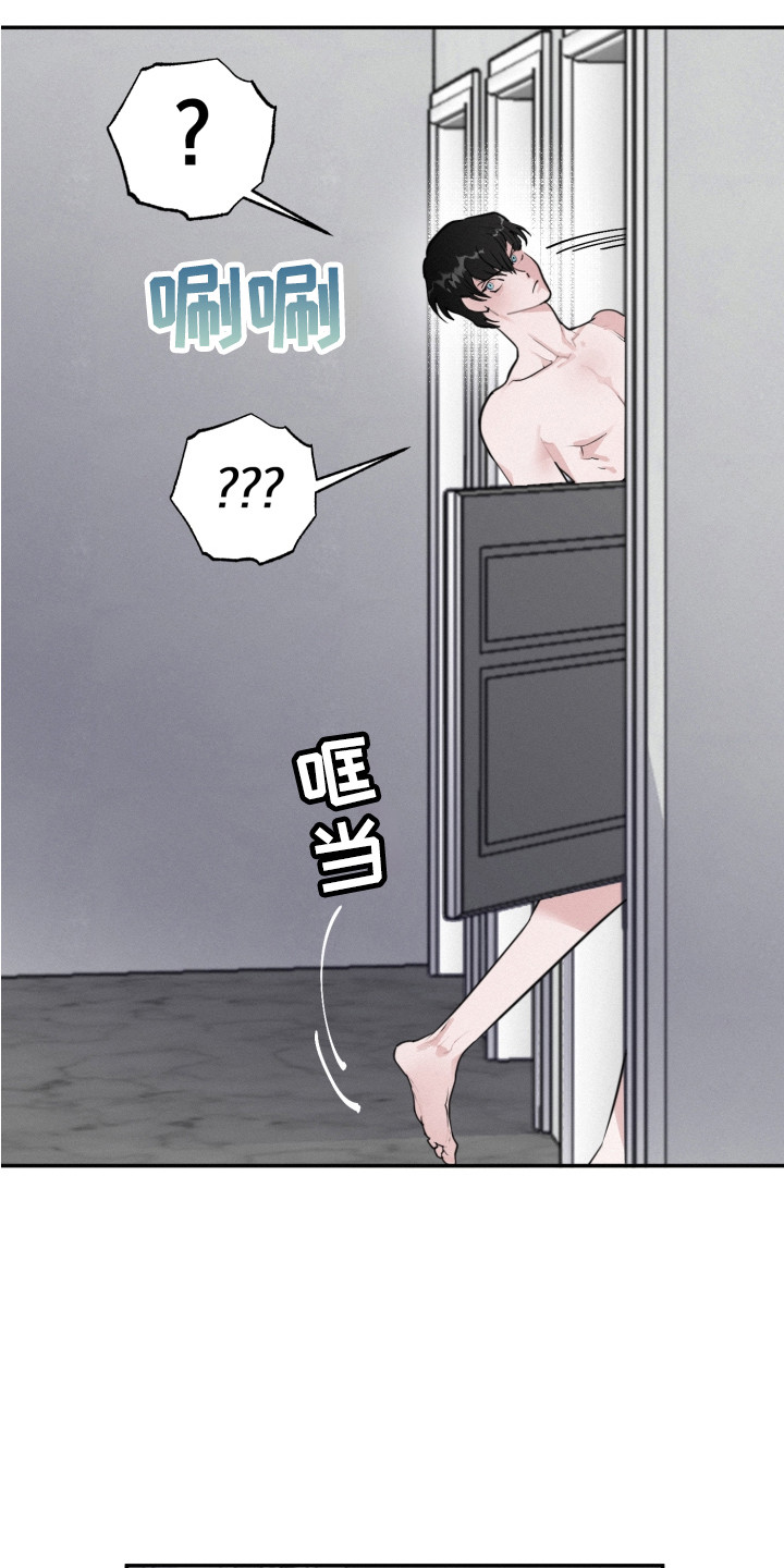第6章：疯了3