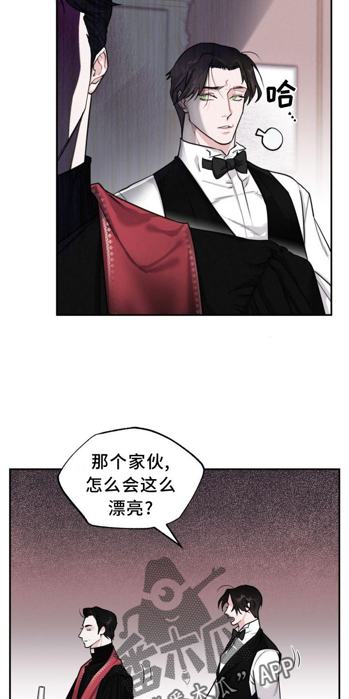 第19章：闯入3