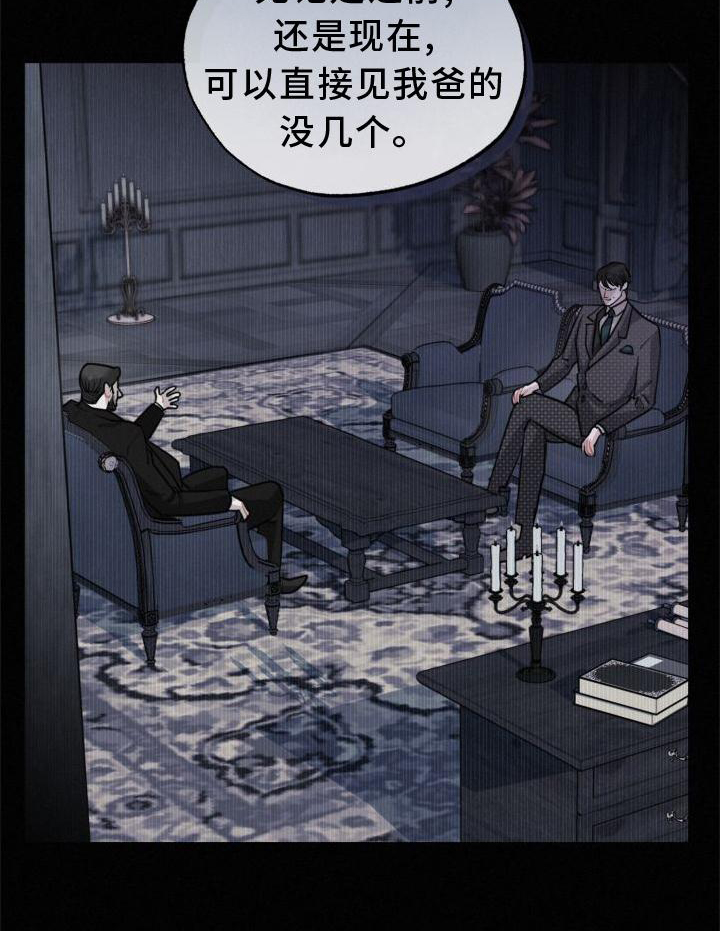 第19章：闯入1