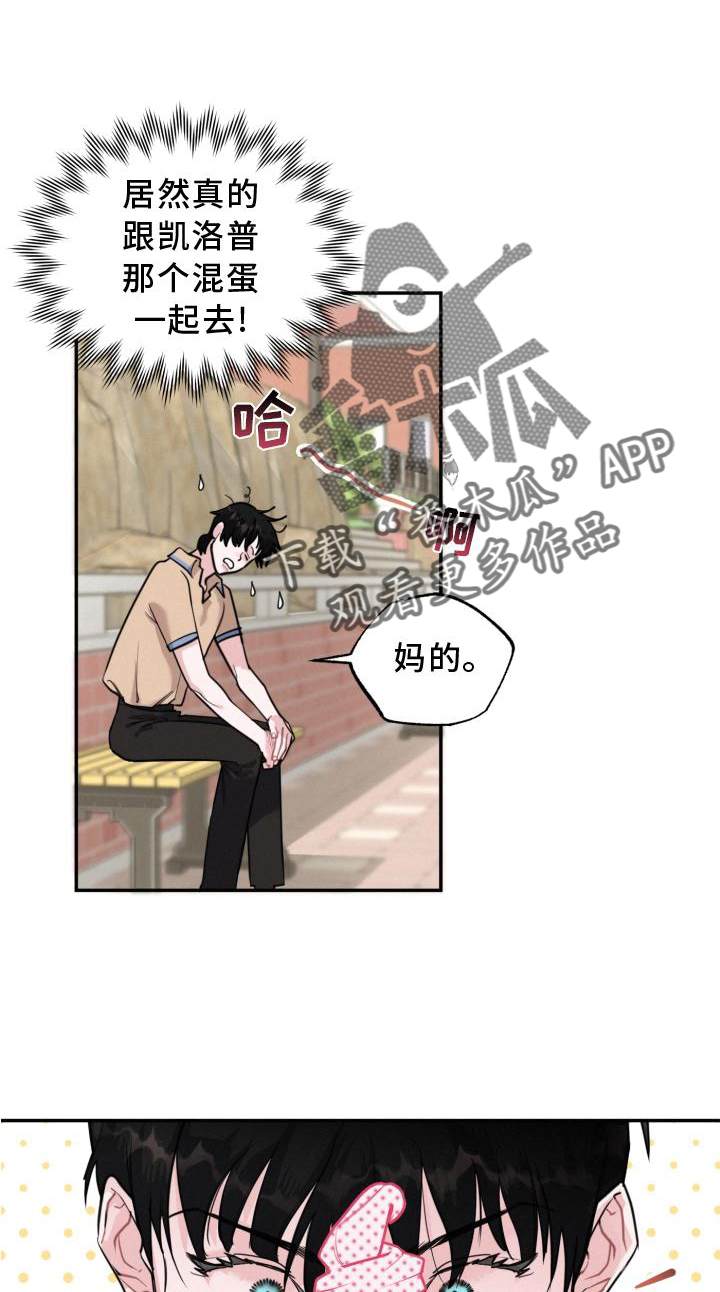 第22章：大骗子0