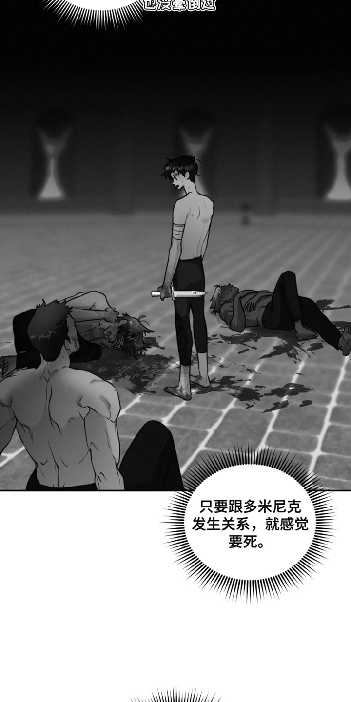 第50章：证明爱情2