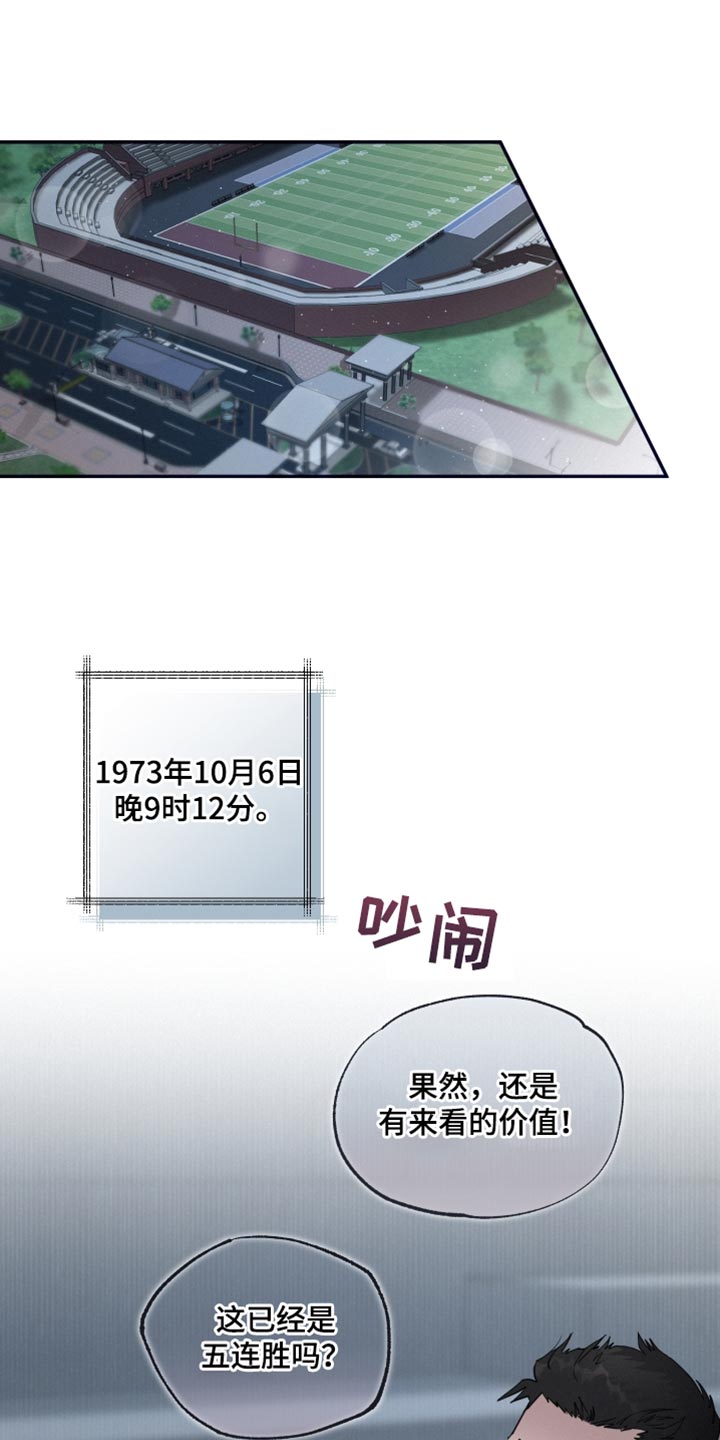 第33章：我们确认看看0
