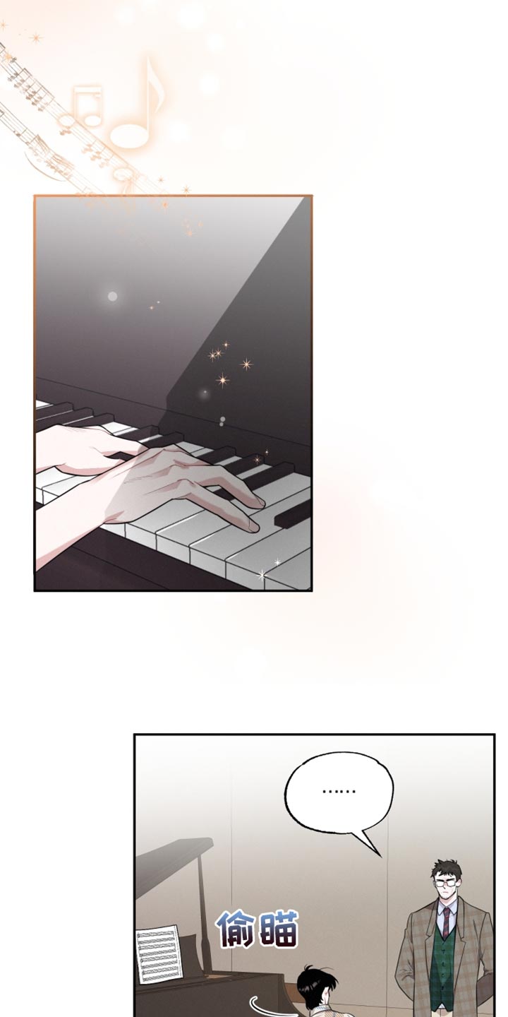 第39章：被发现了2