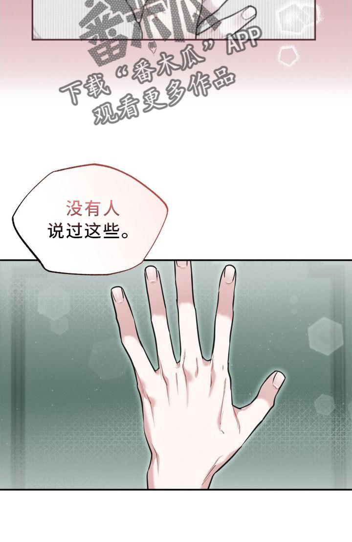 第29章：爱2